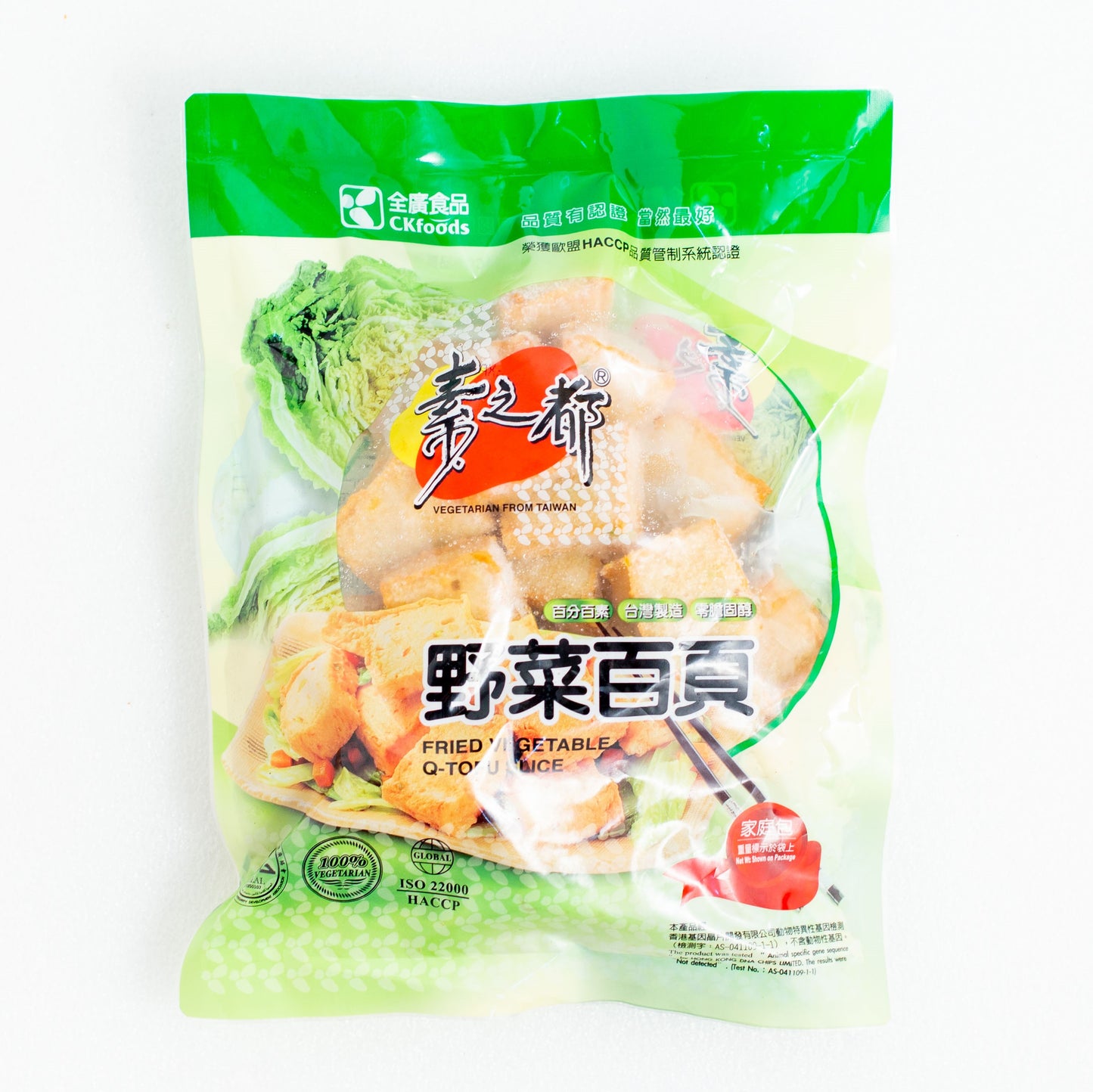 全廣野菜百頁豆腐 揚げ野菜Q-Tofu 600g