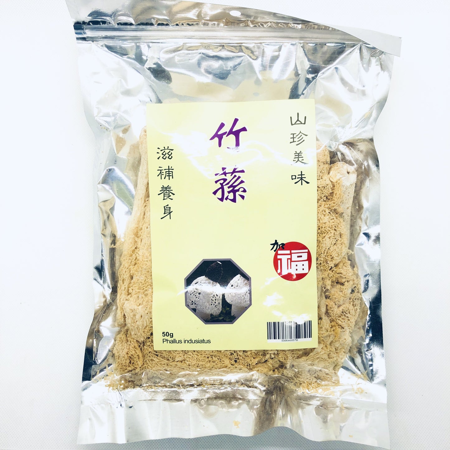 竹蓀 50g Zhu Sun (竹笙)(bamboo skin)