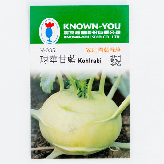 球莖甘藍種籽Kohlrabi Seeds