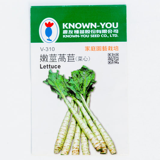 嫩莖萵苣種籽(菜心)Lettuce Seeds