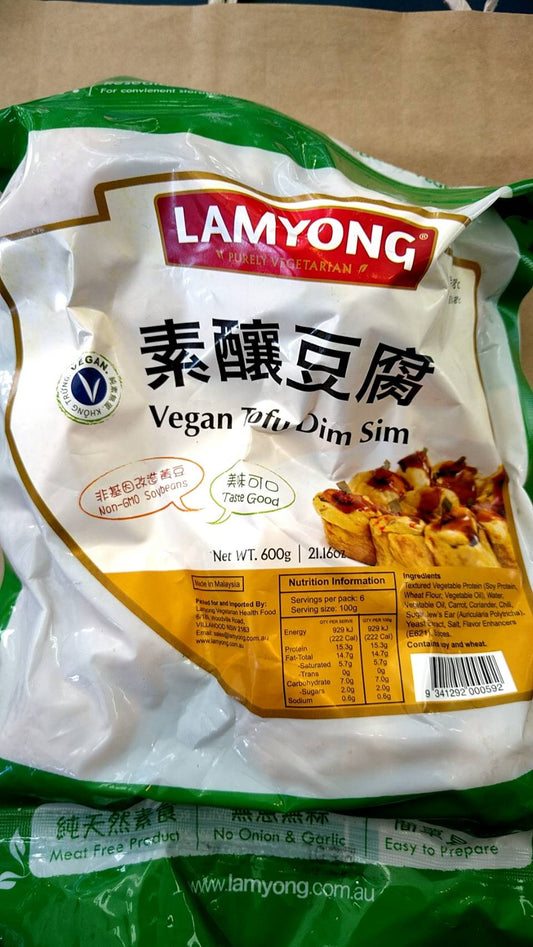 素釀豆腐 600g Vegan (Stuffed) Tofu Dim Sim