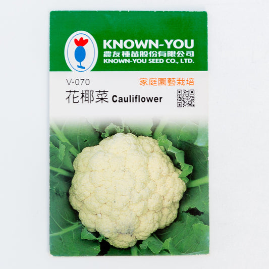 白花椰菜種籽 CAULIFLOWER SEEDS V-070