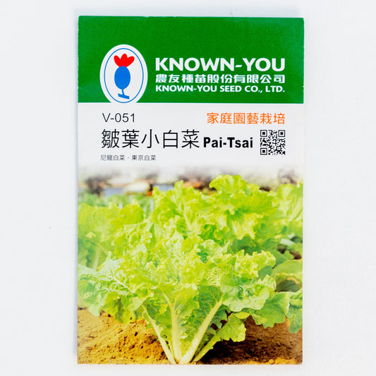 皺葉小白菜種籽 Pai-Tsai Seed