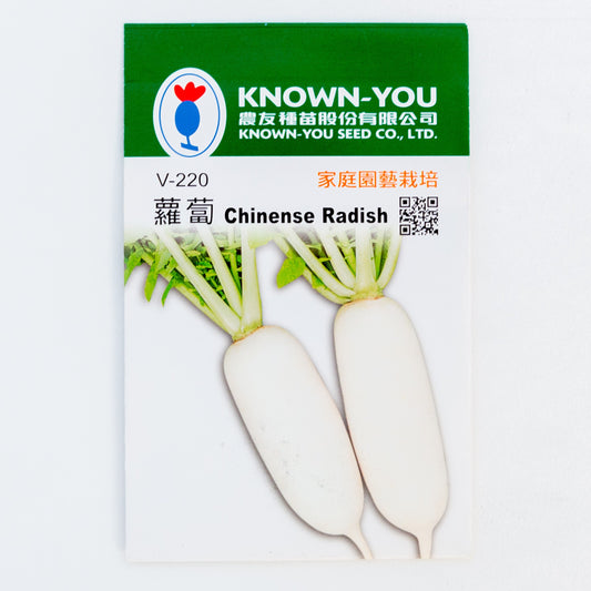 蘿蔔種籽Chinense Radish Seeds