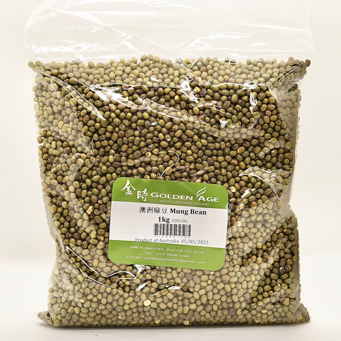 澳洲綠豆1kg Mung Bean