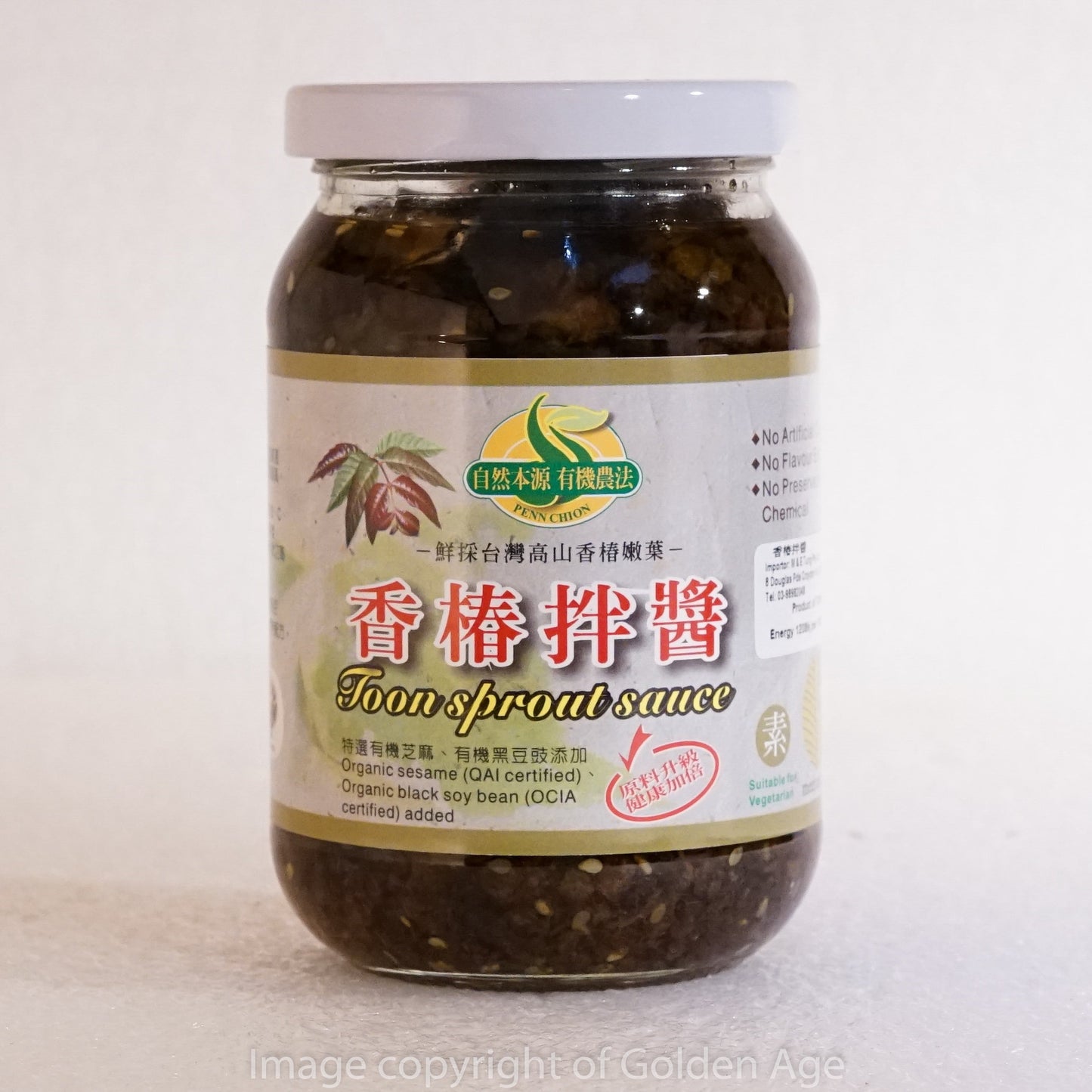 品溱香椿拌醬420g toona sprout sauce