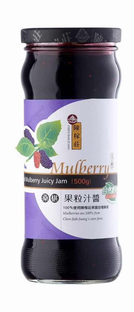 桑椹果粒汁醬Pure Mulberry syrup
