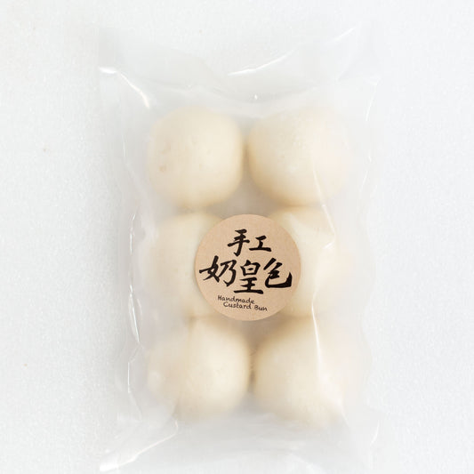 手工奶皇包 6pc Custard Bun