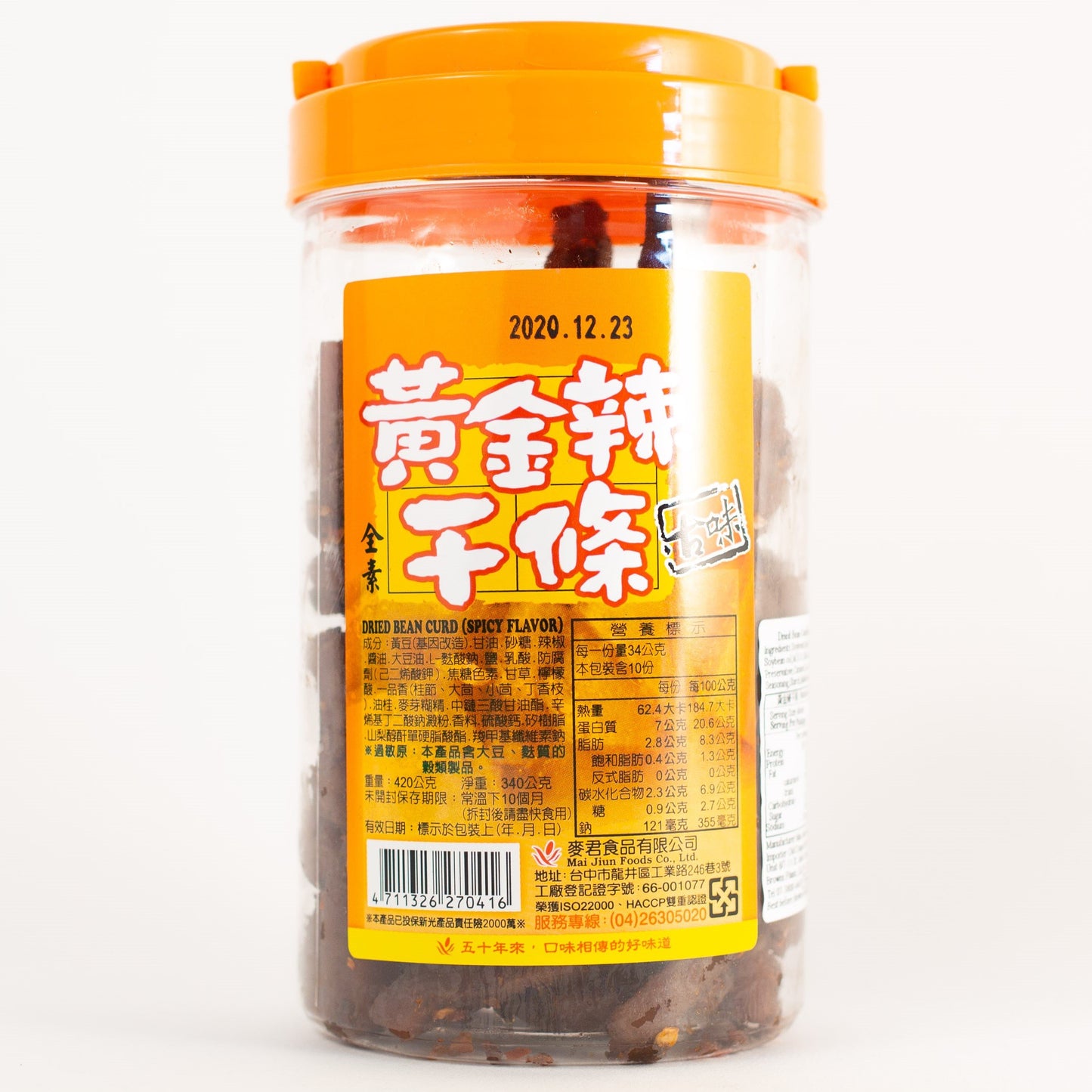 麥君黃金辣乾條 340g MAIJIUN D/BEANCURD STRIP