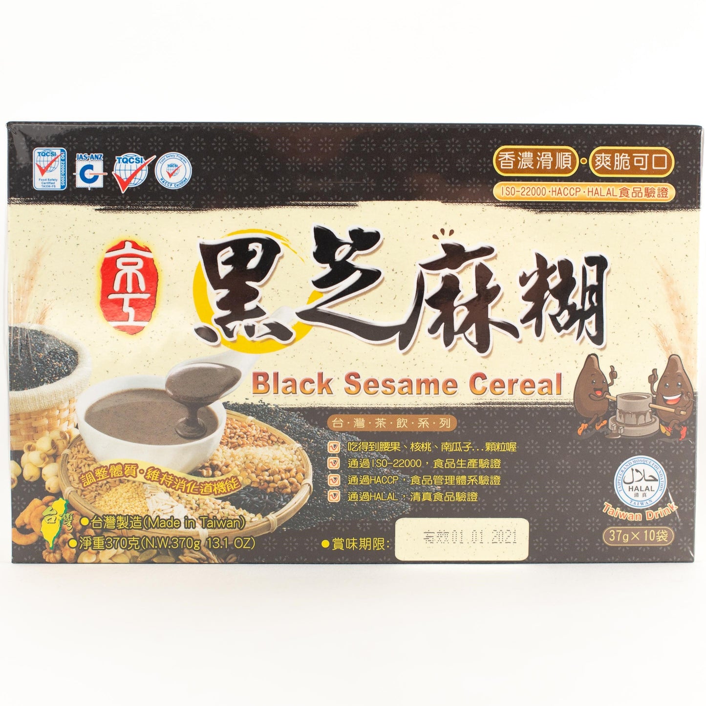 京工黑芝麻糊10 Black Sesame Cereal 10