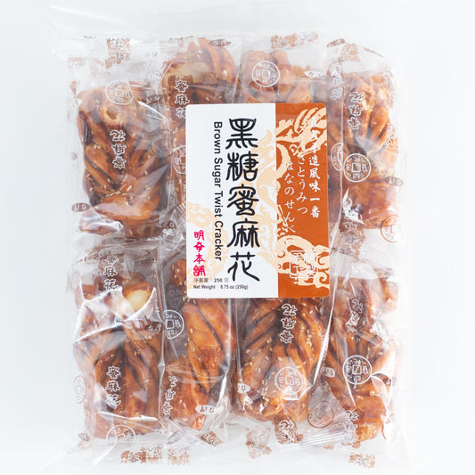 明奇黑糖蜜麻花 Brown Sugar Twist Cracker