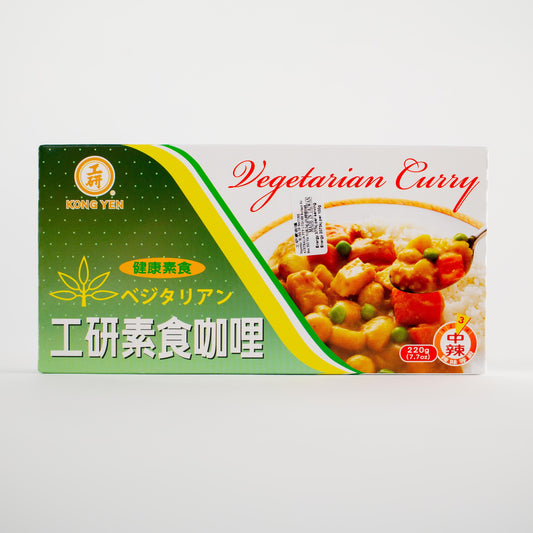 工研素咖哩塊 220g Kong Yen Vegetarian Curry 220g