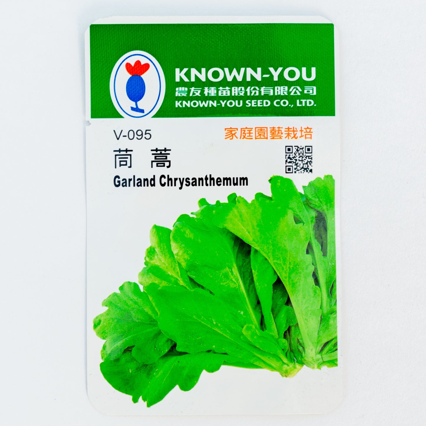 茼蒿種籽 Garland Chrysanthemum Seeds