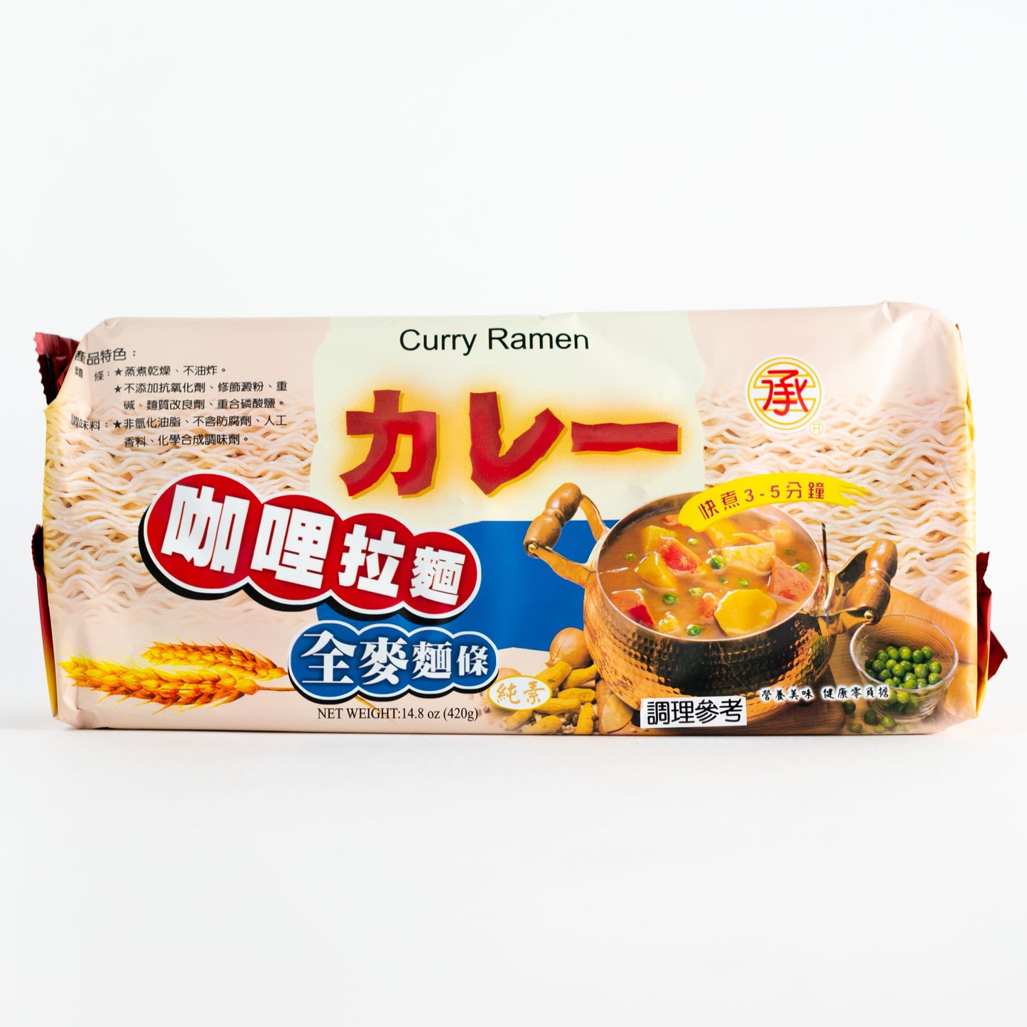 素咖哩拉麵Vegetarian curry noodles