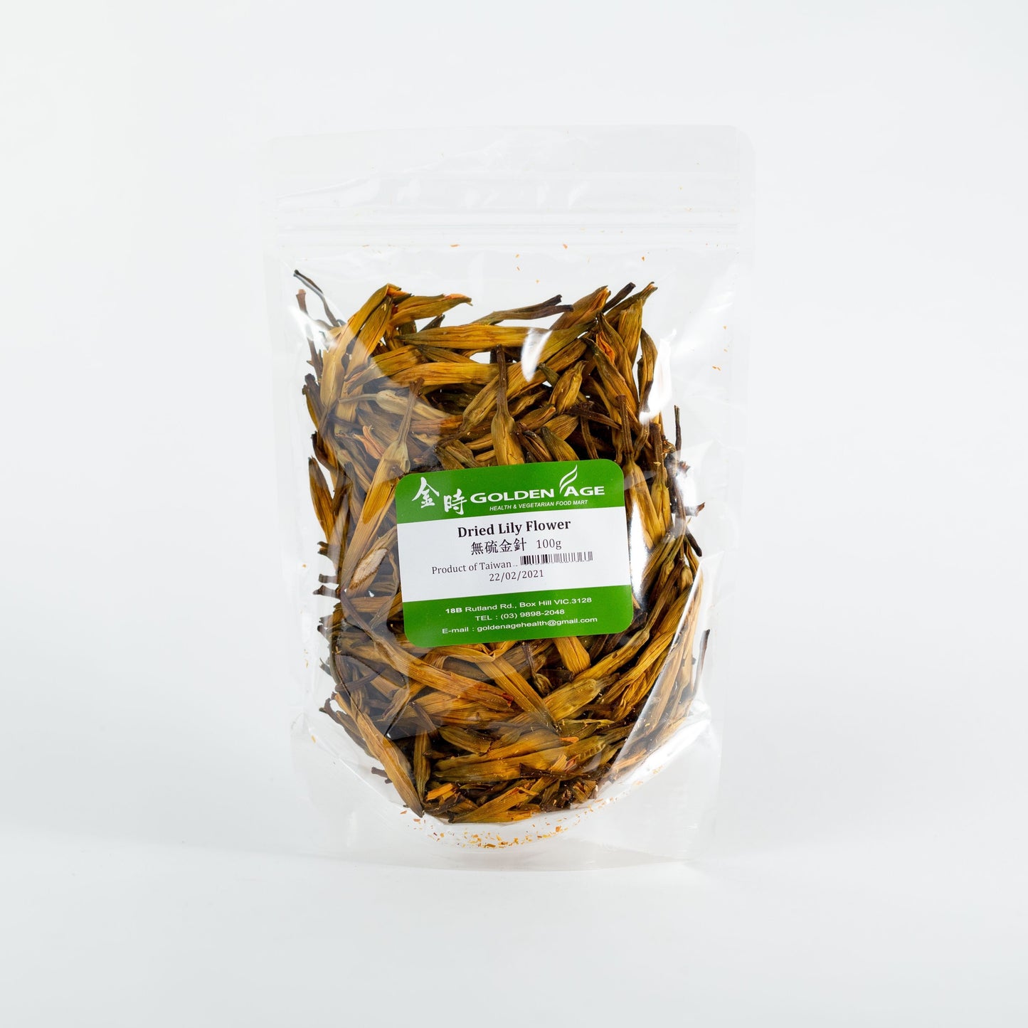 無硫金針 100g Dried Lily Flower