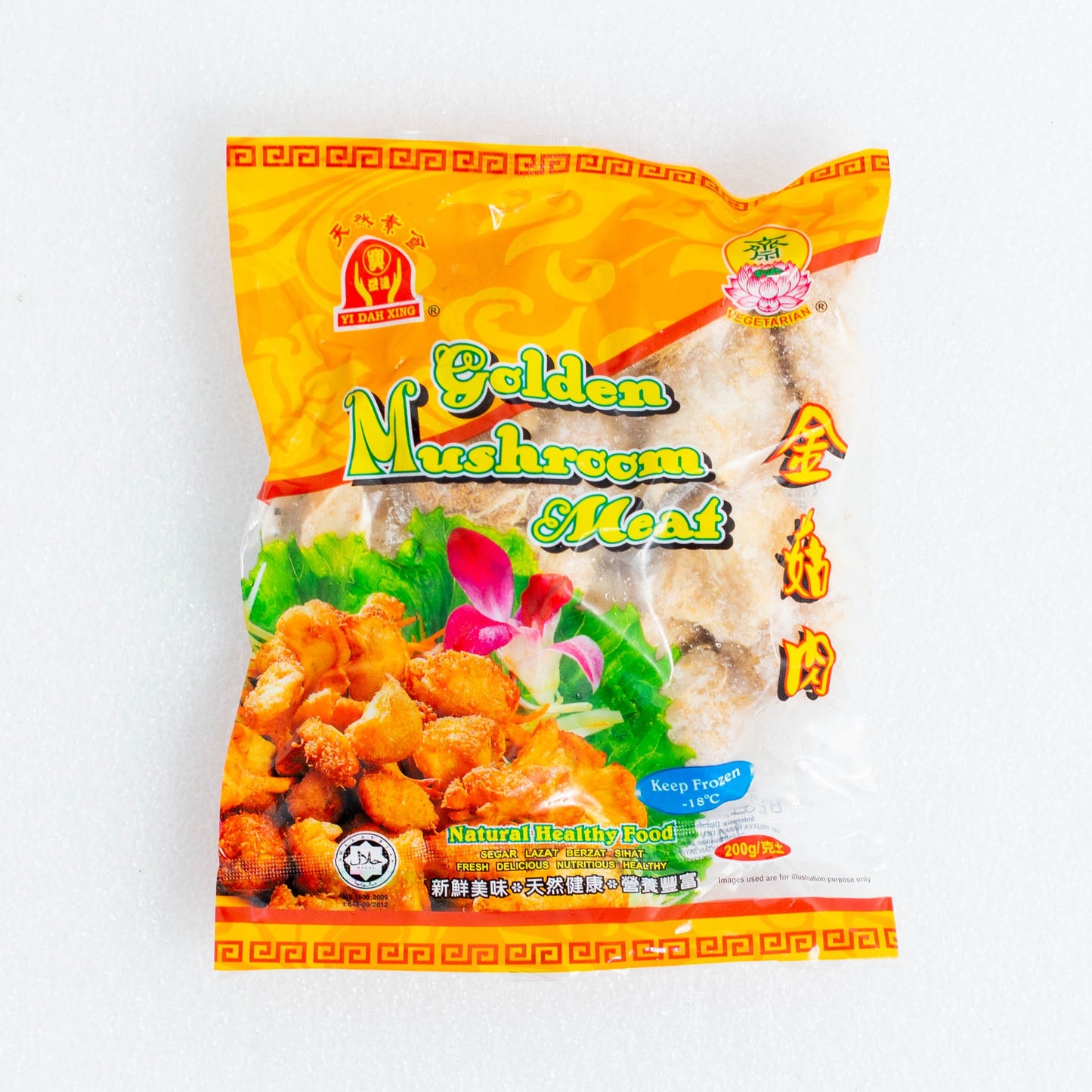 黃金素金菇肉200g Veg. Golden Mushroom Meat 200g