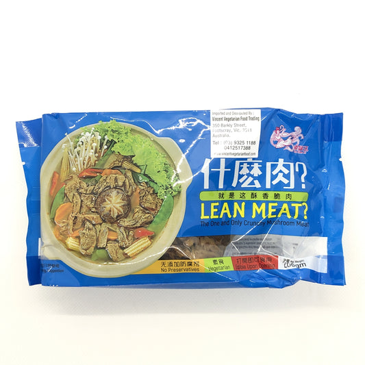什麼肉 230g lean meat